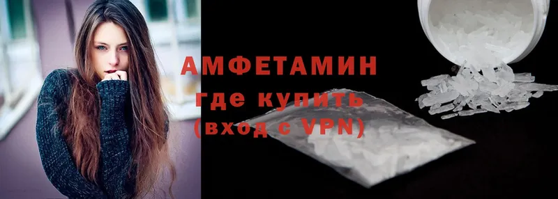 купить  сайты  Медынь  Амфетамин VHQ 